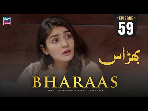 Bharaas Episode 59 | Dur-e-Fishan | Zubab Rana | Omer Shahzad | ARY Zindagi Drama