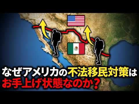 メキシコ湾流と北大西洋の循環