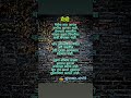 मैत्री By Sudhakar Ambhore Marathi Poem Charoli Prem Kavita Love Poem Shorts Charoli Poe