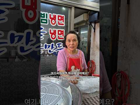 반세기, 50여년 동안 모든 걸 직접 손으로 만드는 의정부 함흥냉면