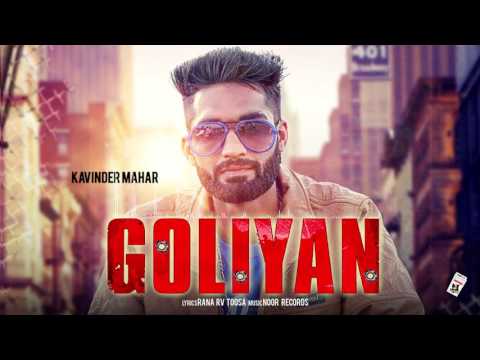 Goliyan