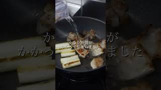 これが今日の幸せご飯　｛豚ネギ蕎麦｝