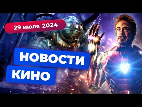 "Скибиди-туалеты" от Майкла Бэя, приквел "Пацанов", новые "Мстители" - Новости кино