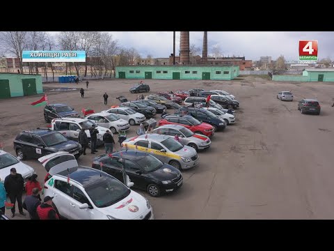 В Гомельской области проходит республиканский автопробег "За единую Беларусь" видео