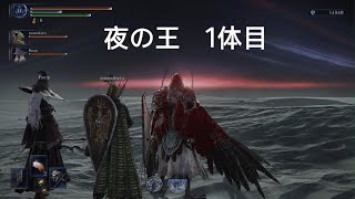 夜の王に挑む！ELDEN RING NIGHTREIGN
