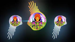Download lagu LALI LALI TOR MAT KE {NAWRATRI SPECIAL} Dj SUNIL BALODA Dj Deepak mp3