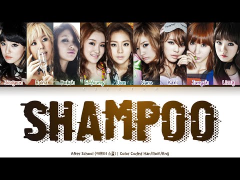 After School (애프터스쿨) - Shampoo [Color Coded Lyrics Han/Rom/Eng]