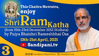 shiv mahima ramesh oza shiv mahima ramesh oza