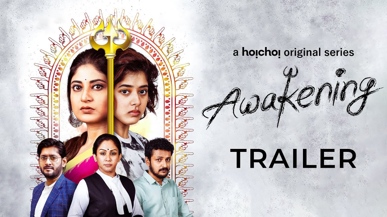 Official Trailer - Awakening | Sandipta Sen, Ditipriya Roy | Aditi Roy | Stream Now | hoichoi