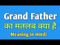 Grandfather Meaning in hindi | Grandfather ka Hindi me kya matlab Hota hai | english to hindi