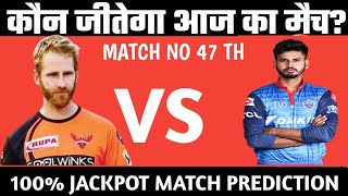 Who will win today match||DC vs SRH match prediction||Today match prediction||SRH VS DC