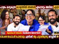Aparna Chaithanya Akash Exclusive Interview Made For Each Other Viral Couple Milestone Makers