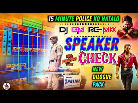 Power Music New Speaker Check  15 Minute Police Ko Hatalo Dj Bm Remix  Pushpa 2 speaker Check 2025