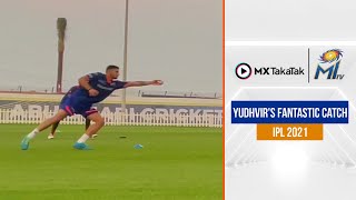 Yudhvir's fantastic catch on second attempt | युद्धवीर का शानदार कैच | IPL 2021