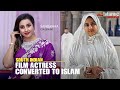 Hindu South Indian Actress Sanjjanaa Galrani Converted To Islam | Islamic Knowledge Official