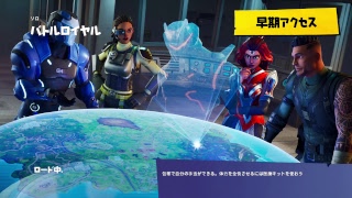 Fortnite 寝れねぇなおい