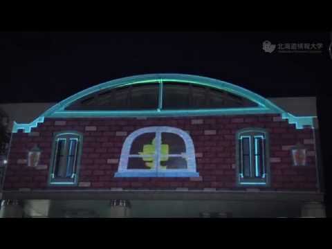 江別神社秋季例大祭2014　プロジェクションマッピング　by　北海道情報大学