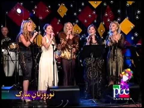 سال سال این چند سال - Hengameh - Sepideh - Helen - Leila Forouhar - Betti