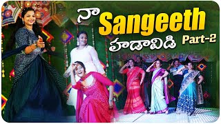 HuHu😎!! నా Sangeeth Function | Part-2 | Aha Na Pelli Anta 😘🤩🥳 #sangeetdance #wedding