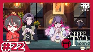 #22【たっくん】Coffee Talk Tokyo コーヒートーク トーキョー【ノベル】
