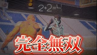 最強武器を手に入れてしまいました…【フォートナイト】