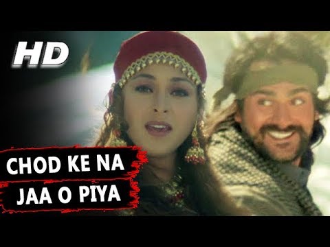 Chod Ke Na Jaa O Piya | Alka Yagnik | Maa Tujhhe Salaam 2002 Songs | Arbaaz Khan, Monal