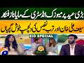Eid Special Saif Ali Khan And Turab Nafees Share Inspiring Journey Geo Pakistan