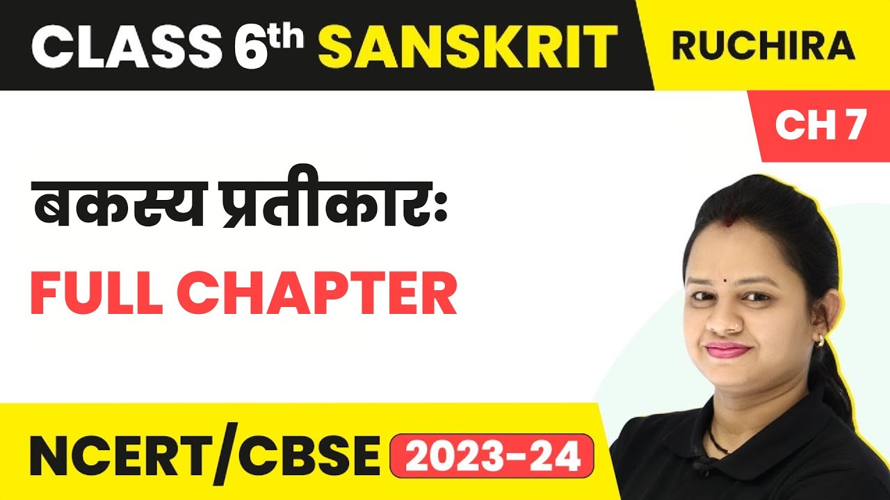 Class 6 Sanskrit Chapter 7 | Bakasya Pratikar Full Chapter Explanation and Question Answers