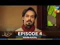 Mann Mayal Episode 4