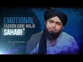 Emotional 😞 Fashion Krne Walai Sahabi [ Engineer Muhammad Ali Mirza ]