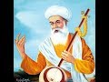 Gurbani Shabad Hare Namaste Hare Namah