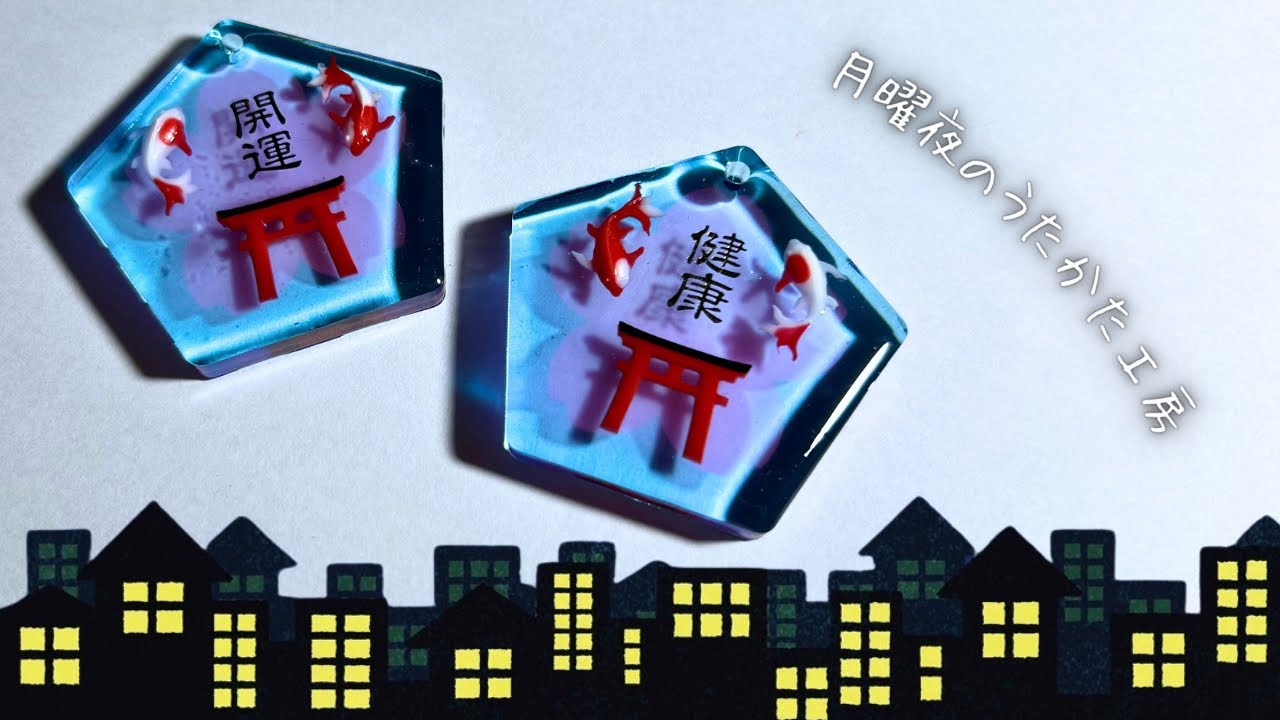 第六夜「桜御守の世界」