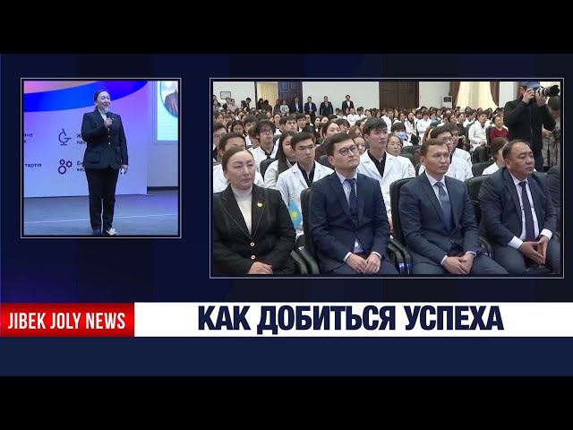 TEDx вдохновляет будущих лидеров