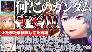 ザンギエフにブチギレてるところを葛葉に見られてた不破湊たちの葛葉カップスクリム２日目まとめ不破湊/ #KZHCUP_RUMBLE/切り抜き/にじさんじ】