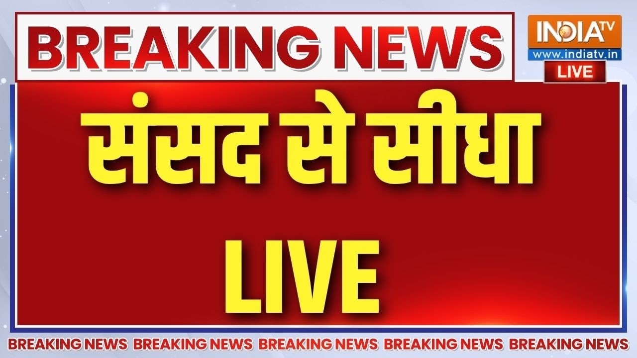 Parliament Monsoon Session Live : संसद के बाहर NDA का प्रदर्शन LIVE | PM Modi | Rahul Gandhi