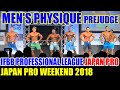 MEN'S PHYSIQUE PREJUDGE/ IFBB PROFESSIONAL LEAGUE JAPAN PRO /JAPAN PRO WEEKEND 2018