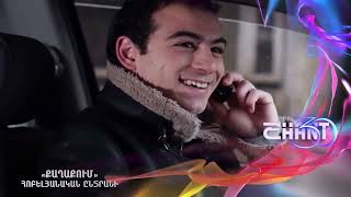 Քաղաքում/Qaghaqum/Հոբելյանական ընտրանի