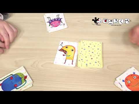 ボードゲーム『ナンジャモンジャ』45秒動画