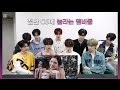 Zb1 React To Babymonster PSYCHO