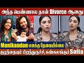 SHOCKING Sofia Breaks Silence On Manikandan S 2nd Marriage Wife Sai Aishwarya Blessed Baby Girl