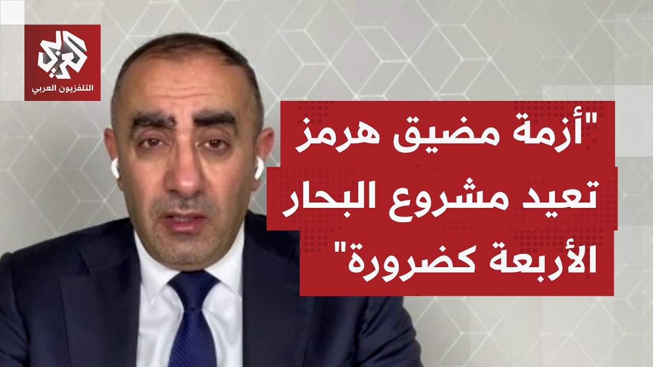 ماذا نعرف عن مشروع "البحار الأربعة" الذي كانت فكرة تركية أعيد تصديرها سوريًا؟