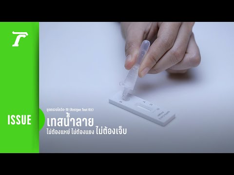 ขั้นตอน