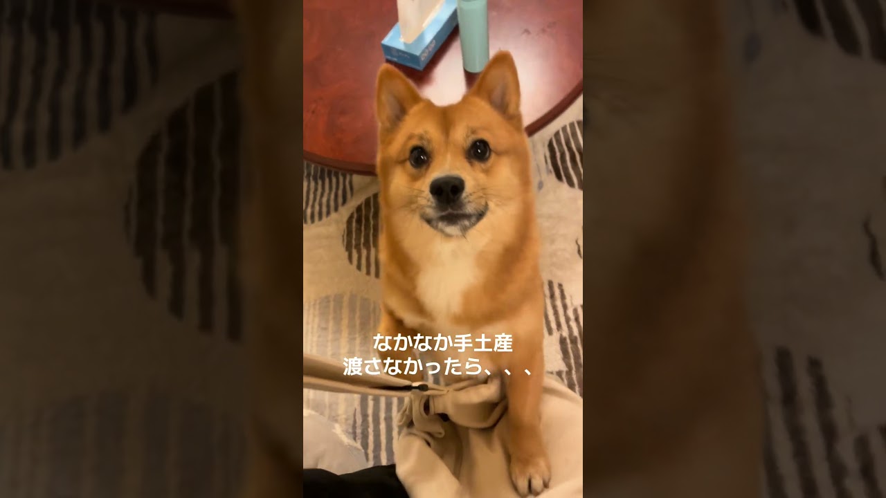 喜から怒になる瞬間