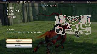 無双OROCHI 3 Ultimate　修羅