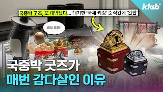 잘한다 잘한다 하니까 진짜 잘하네｜크랩
