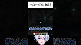 【初心者vs上級者】ウォーデン対処法の違い #ゲーム実況 #マインクラフト   #vtuber  #shorts