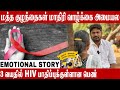 Uncovering The Reality Of An HIV Positive Woman S Struggles At Buhari Junction Madurai