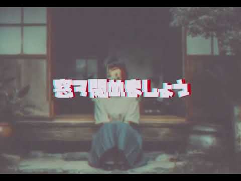 Tenzoe - Ouroboros Ft. Masta Buildas (Official Visualz)