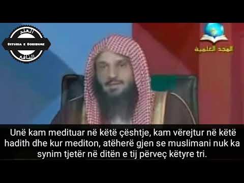 Synimet ditore të muslimanit -Shejkh Dr. AbduRrezak el Bedr