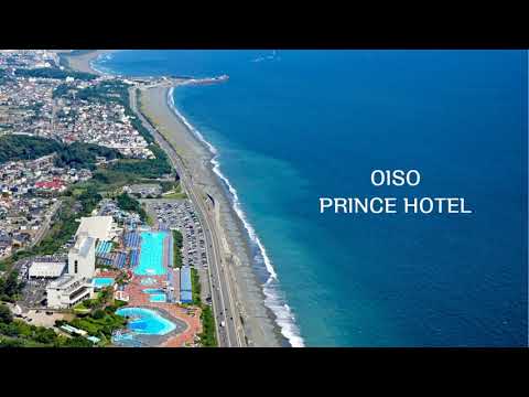 大磯プリンスホテル　施設紹介